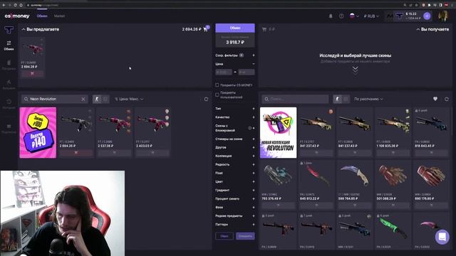 Дрочь на csgofloat.com и разговор с подписчиками смотреть онлайн