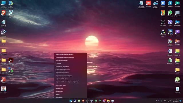 Как убрать программу из автозагрузки на Windows 7/10/11 смотреть онлайн