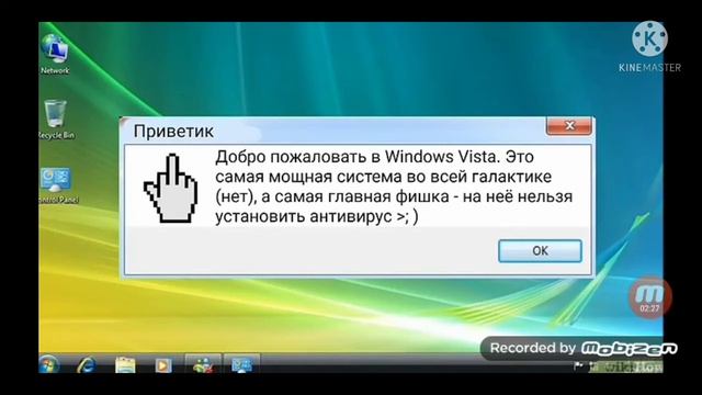 Реакция на смешные ошибки Windows смотреть онлайн