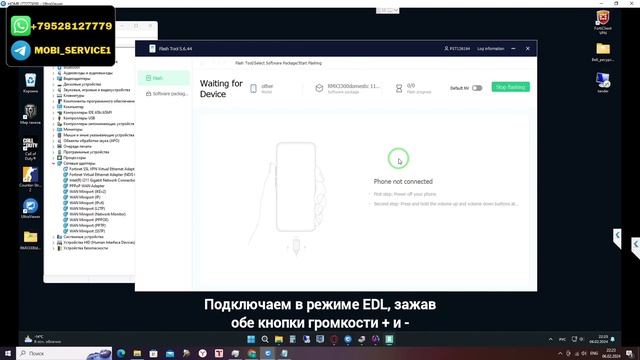 REALME GT2 PRO (RMX3300, RMX3301). Прошивка, авторизация EDL. Восстановление ПО. Flash Tool смотреть онлайн