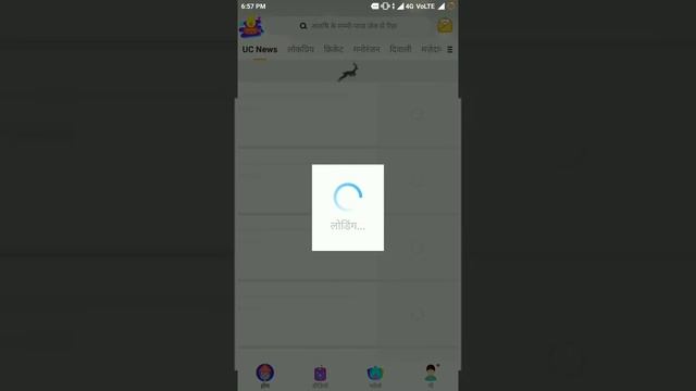 UC News UL Trick - App Cloner Pro смотреть онлайн