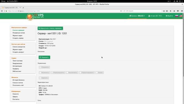 Хостинг NT-VPS.RU - Создание и подключение к VPS смотреть онлайн