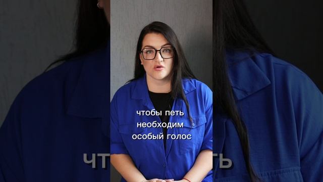 ТОП 5 мифов о вокале смотреть онлайн