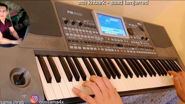 ach khbarek - saad lamjarred 2023 - أش خبارك - جديد سعد المجرد #ach_khbarek #saadlamjarred #اش_خبار смотреть онлайн