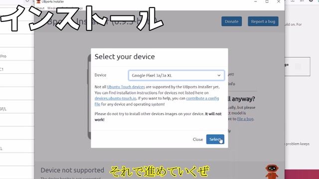 【ROM焼き】ubuntu touchをPixel3aXLにインストールしてみたので解説と使った感想を述べる смотреть онлайн