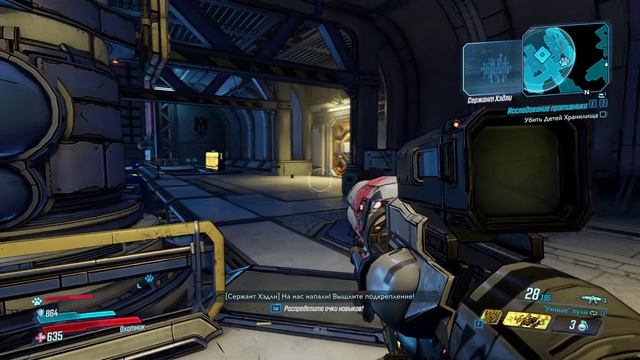 Borderlands 3! Полное прохождение в соло режиме! Часть 6! смотреть онлайн