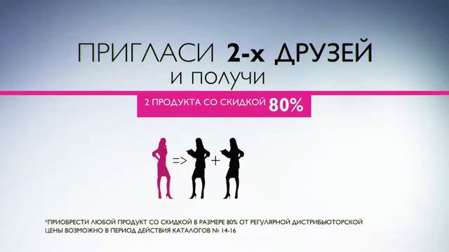 Живи полной жизнью,получи планшет за 199 рублей смотреть онлайн