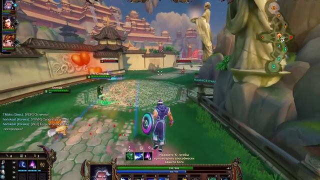 Ranked Joust 3 v 3 Zeus Ne Zha Cupid Texture Pack / Smite смотреть онлайн