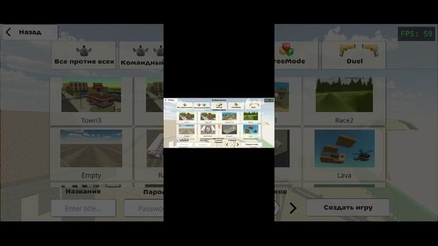 НОВАЯ ПОСХАЛКА ЧГ 4.3.01