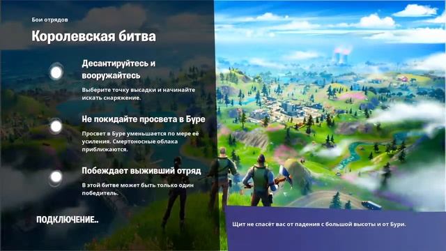 **СТРИМ** #fortnite #фортнайт ИГРАЮ В #АРЕНУ# смотреть онлайн
