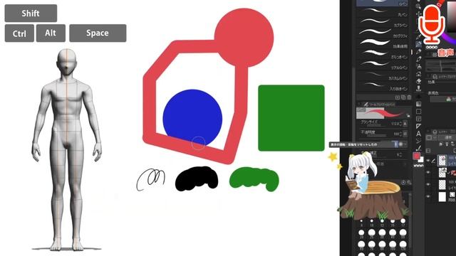 【クリスタを音声操作】修飾キー＆スペースキー コマンドセット 「シフト」や「スペース」と言うだけでキーを押さえてくれる！！ смотреть онлайн
