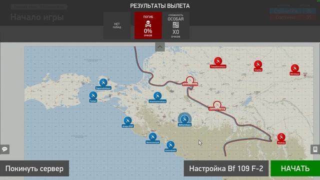 IL-2: Sturmovik: Battle of Stalingrad смотреть онлайн