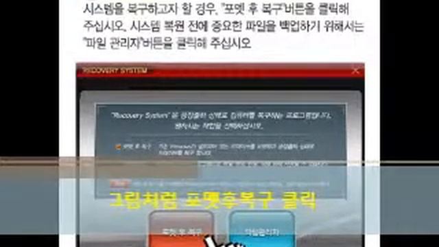 하드복원 동영상 смотреть онлайн