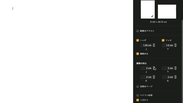 【授業資料】 macOS Pagesの用紙の向き・余白設定 смотреть онлайн