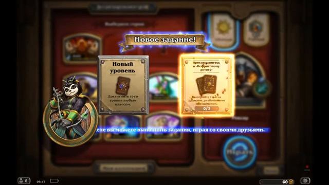 Опенкейс в HEARTHSTONE! Лучшие провокаторы в мире! смотреть онлайн