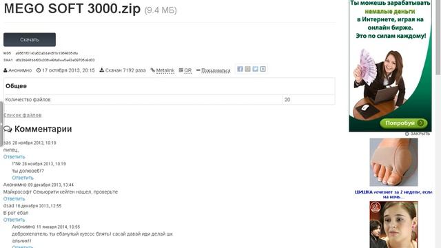 регистрация в sandboxie смотреть онлайн