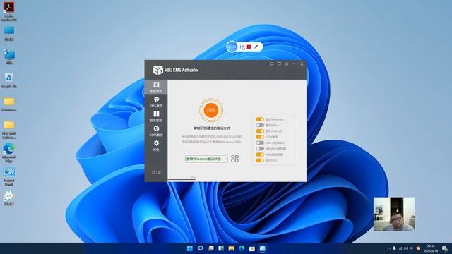 Windows 11试用版永久激活，听讲24号正式版上架，无聊无聊又一天。 смотреть онлайн