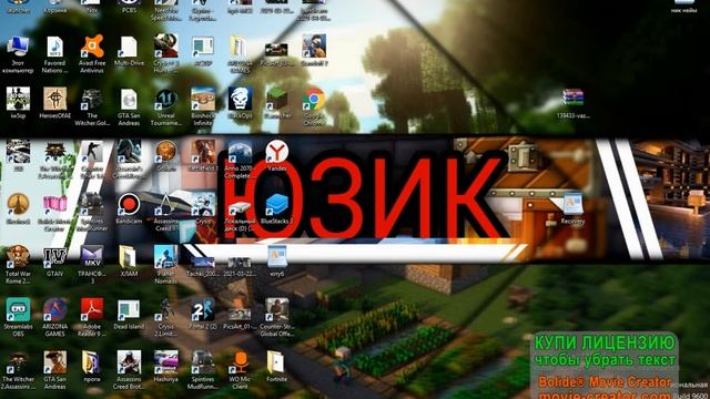 как скачать блукстакс 3 смотреть онлайн