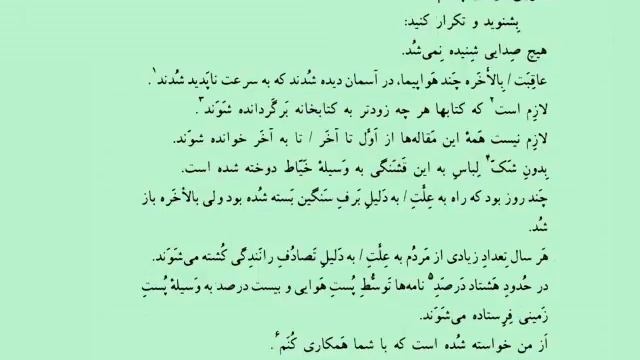 KITAB E DOOM ISO CHINIOT 116.tamreen 95.wmv смотреть онлайн