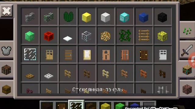 Игра в Майнкрафт достраивают дом! смотреть онлайн