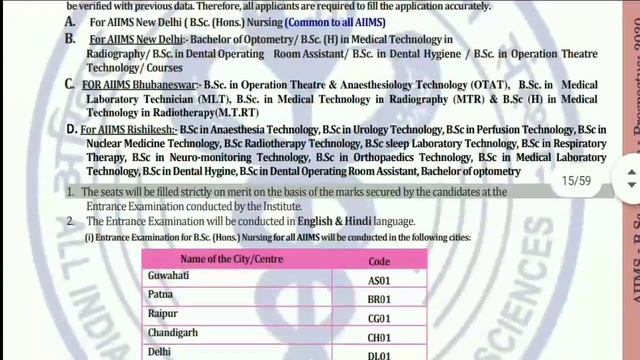 AIIMS DELHI BSC NURSING ( POST BASIC ) COURSE ALL DETAILS LIKE FEES, SEATS, COUNSELING PROCESS ETC🔥 смотреть онлайн