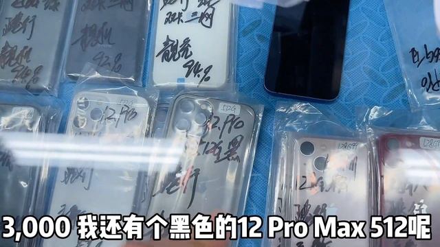 博主在中国深圳华强北淘 iPhone 14 Pro Max 512G 新机竟然有一千多的差价？难以置信 смотреть онлайн