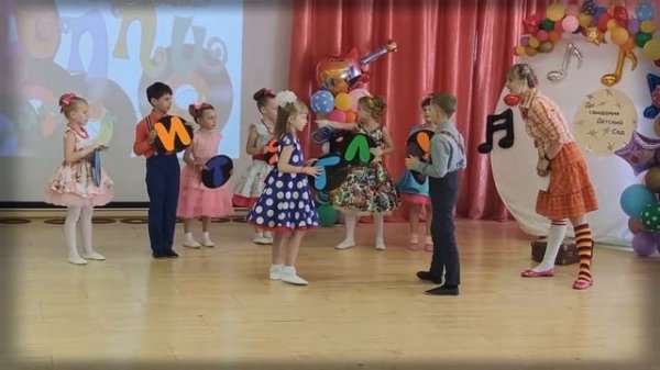 стиляги готовый