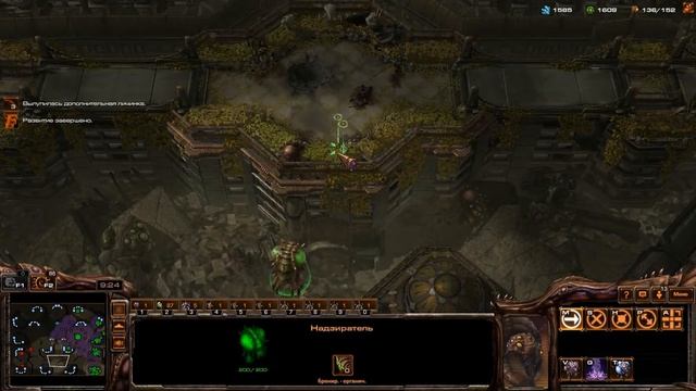 StarCraft 2 LotV Game vs A.I. Cheater (Insane) ZvT match смотреть онлайн