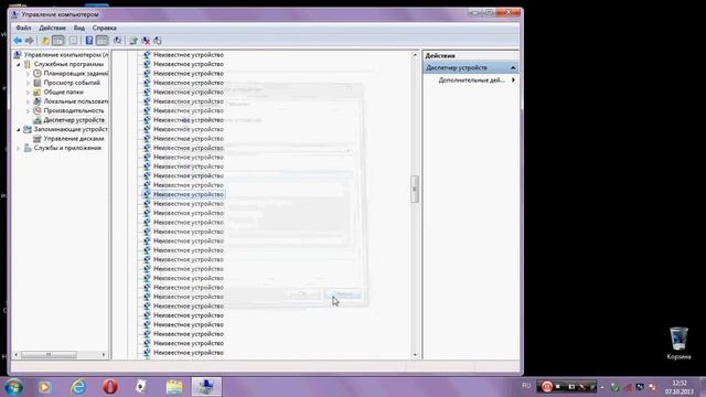 drweb смотреть онлайн