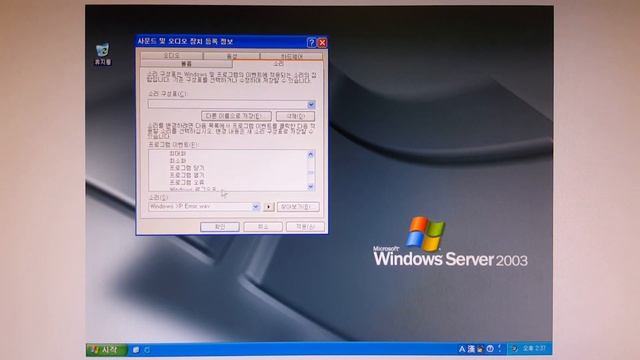 Windows Server 2003 Enterprise Edition RTM смотреть онлайн