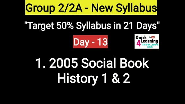 Day 13 Target New Syllabus Group 2/2A смотреть онлайн