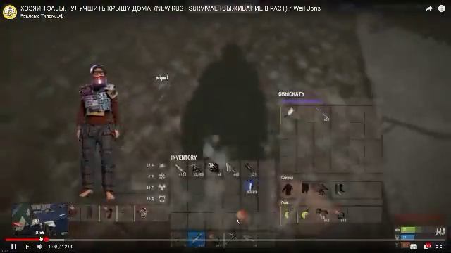 RUST смотреть онлайн