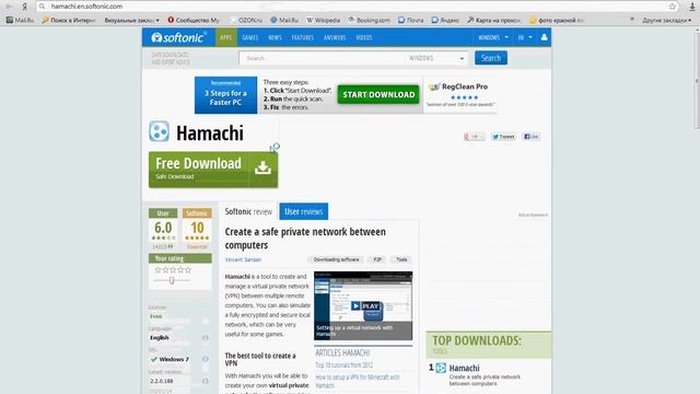 Как установить Hamachi Часть ! смотреть онлайн