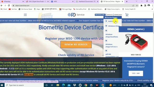 morpho rd service driver installation windows 10 / morpho rd service driver installation смотреть онлайн