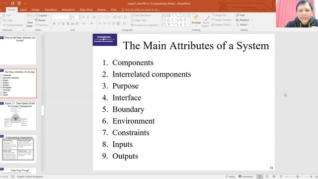 IT Needs Assessment & Technology Evaluation-L3- Nine attributes of a systems and Three Sphere Model смотреть онлайн