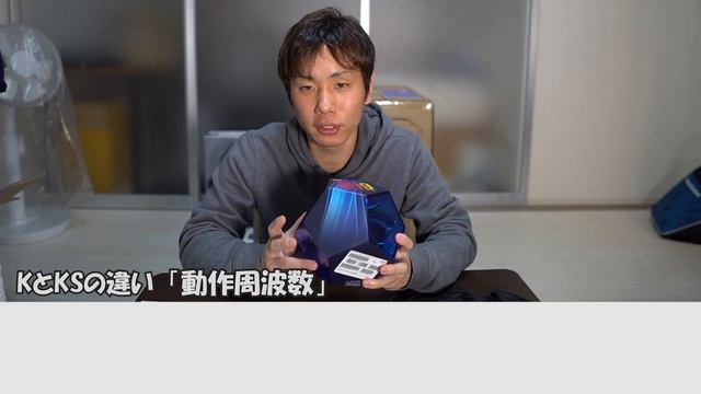 【自作PC】#1(CPU編)　総額30万円のハイスペックPC作ります！！ | Intel Core i9-9900K смотреть онлайн