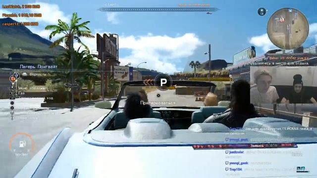 Проходим Final Fantasy XV Windows Edition. Часть 1 смотреть онлайн