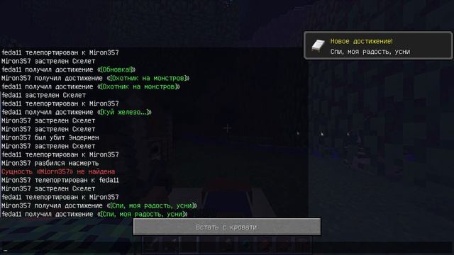 СКАЗАНИЕ О ТОМ:"КАК ШКОЛЬНИКИ В МАЙНКРАФТ ИГРАЛИ".#кринж #тренды #minecraft 1 ЧАСТЬ смотреть онлайн