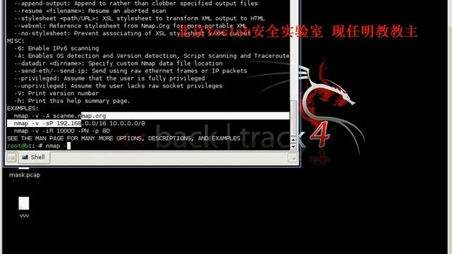 亁颐堂现任明教教主NMAP第二天 2(2010年老录像) смотреть онлайн