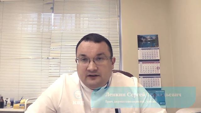 Инкубационный период ЗППП у женщин