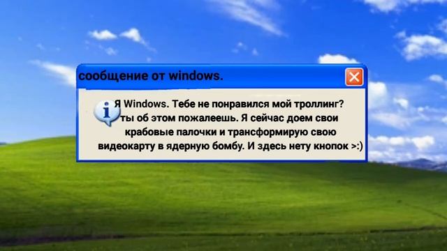 С мешные ошибки Windows Пилотная серия 1 смотреть онлайн