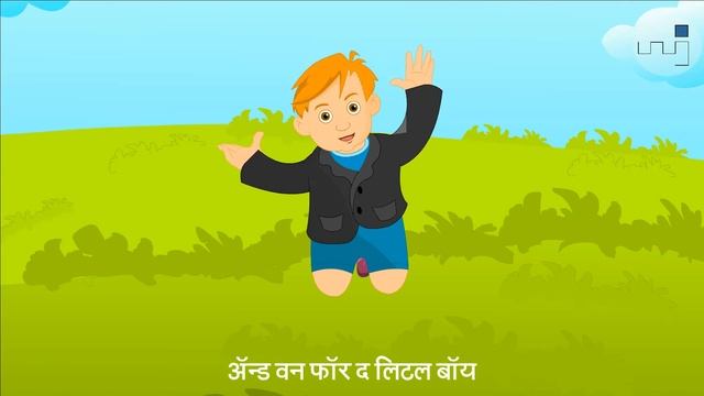 Baa Baa Black Sheep with Hindi Subtitles - Nursery Rhymes & Songs in HD смотреть онлайн