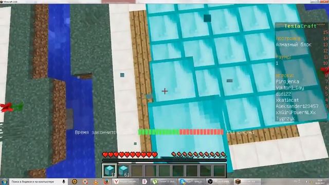 СпидБилдерс | SpedBilders | На сервере TeslaCraft | Уговор выполнен смотреть онлайн