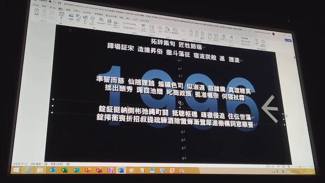 NEC Microsoft Office A3 可湯雛梨 硫化楽桧 (1996, かるぎろ祖胸らがろ瀬琉環いろ) Part 1 смотреть онлайн