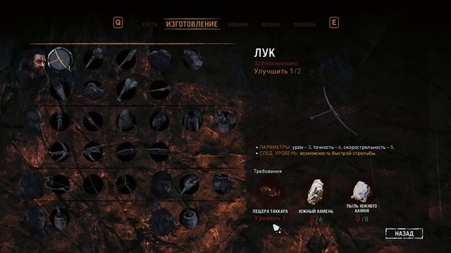 Первый взгляд на Farcry PRIMAL l Mirak | Прохождение №1 смотреть онлайн