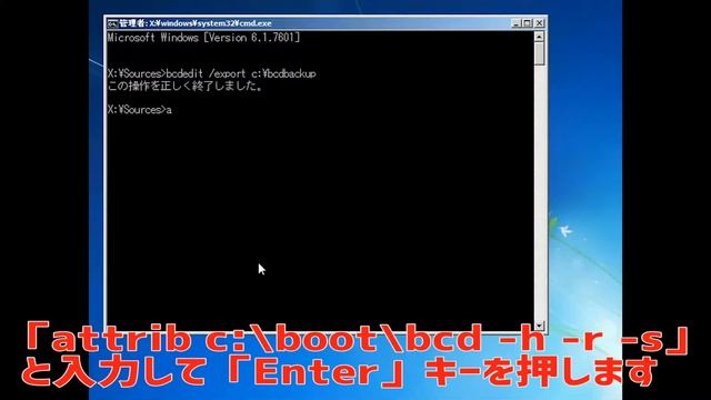 【0xc0000098】で Windows 7が起動しない場合の解決方法 смотреть онлайн