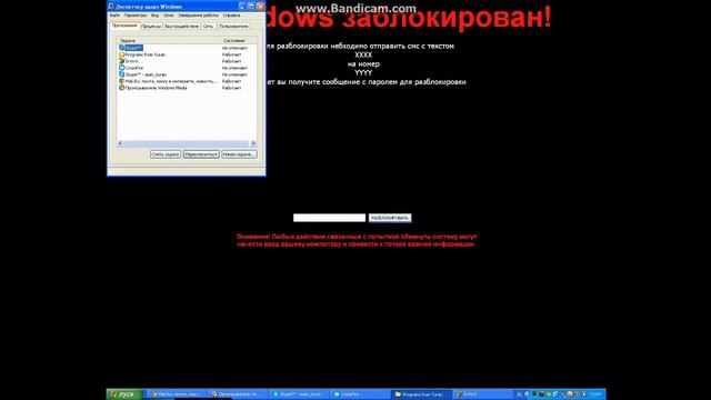 Мир Softa с Алексом#1 Снимаем WinLocker на OC XP смотреть онлайн