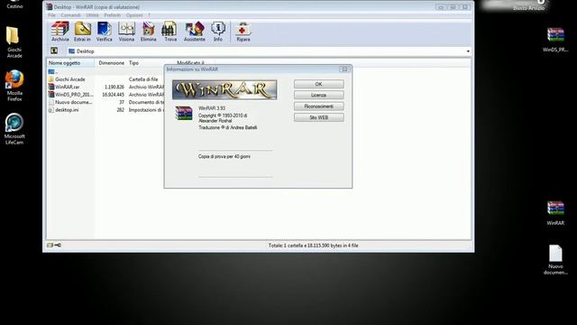 WinRar смотреть онлайн