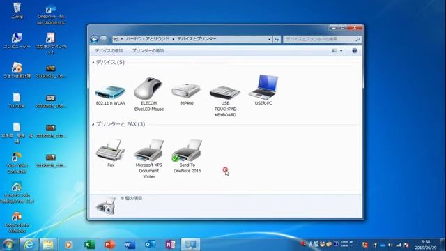 HARD OFF　ジャンクプリンターMP460　動作確認　☆事件発生？！ смотреть онлайн