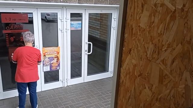 I saw the Man From The Window I saw him unexpectedly смотреть онлайн